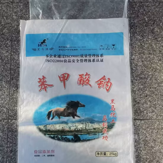 Wholesale Food Additives CAS 532