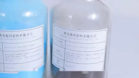 Premium Bulk Amino Acid Fertilizer Powder for Healthy Plants 